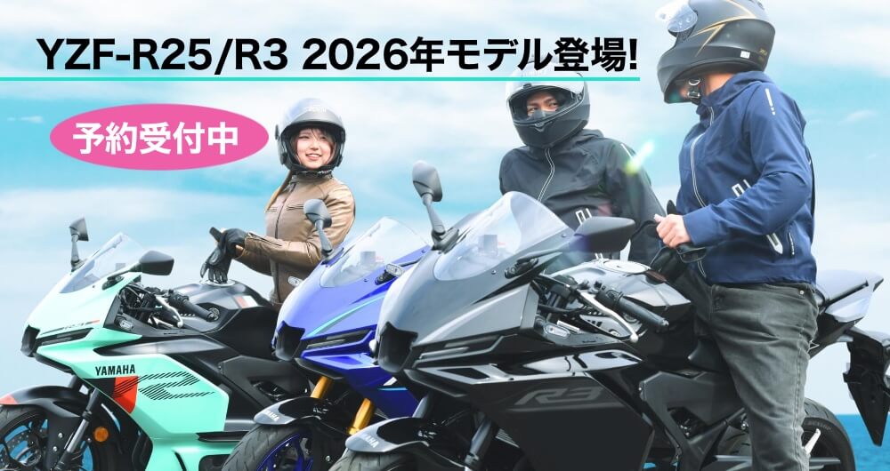 YSP名古屋西 新車在庫リストを更新しました。