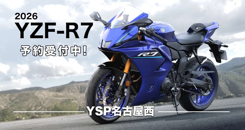 新型YZF-R7 ABS登場、予約受付中です!