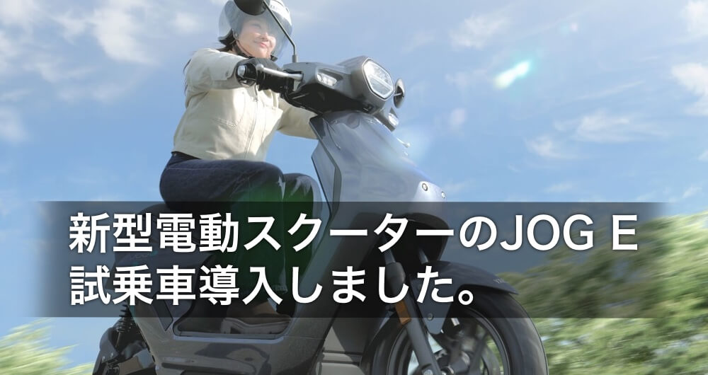 YSP名古屋西