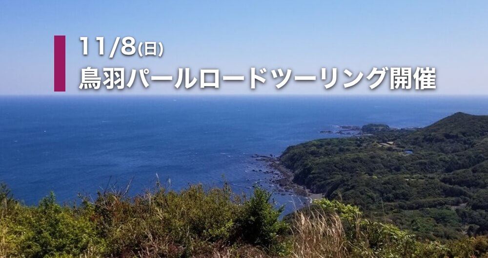 YSP名古屋西